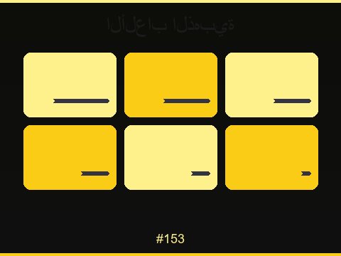 صورة توضيحية للصفحة المحورية